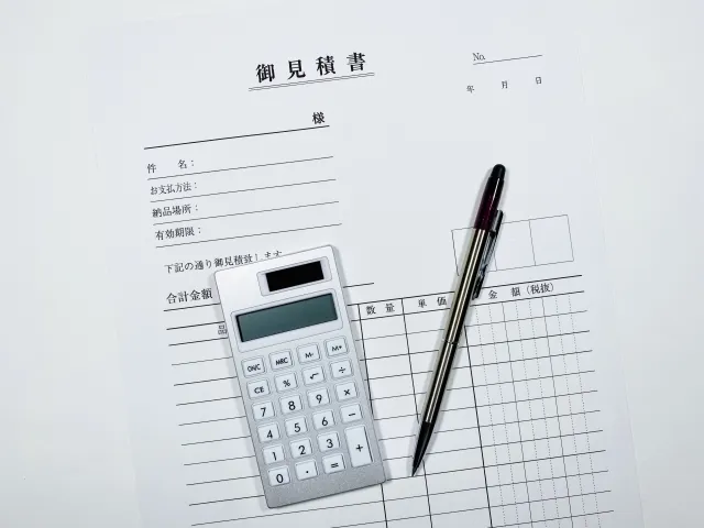見積提示イメージ