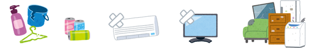 ご家庭のゴミのイメージ